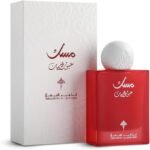 Abaq Pomegranate Musk – 75ML
